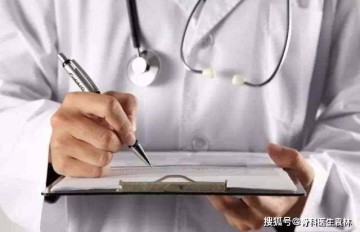 MK体育平台- 卡昂医疗团队研发新疗法，伤病恢复周期缩短30%  